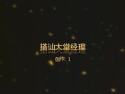 素人搭讪约啪系列四-番号P1707--渡假村旅游胜地搭讪白嫩漂亮的大堂经理,黑丝网袜超级性感