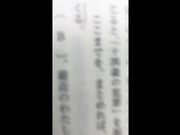 [ADN-438] 女教師玩具化計画 岬ななみ【BVPP】 - 1of5