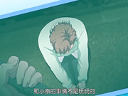 [鈴木みら乃]飼育×彼女 天使の結末 編