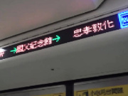 痴汉捷运 侵犯巨乳人妻内射