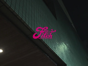 [JUFE-426] 美しい人妻のねっとり甘い接吻と高級ランジェリーSEX 田舎育ちの僕を誘惑する都会暮らしの叔父の妻 佐山愛【破解】 - 1of5