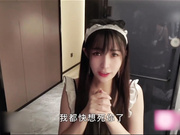 有这样的女仆在家等你 你几点回家？