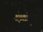 坑神街頭公共廁所偷拍各式美女少婦如廁 有個年輕氣質妹子私處絕對極品看得欲火焚身 1080P高清原版