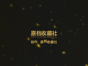 精品推薦 離異良家少婦約見網友吃飯故意灌醉後帶入賓館脫光任意玩弄 奶子又大又圓還是無毛一線天饅頭B 無套內射中出 露臉高清