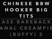 精品推薦 喜歡爆菊的外站大神私人會所約戰中國紋身美熟女 多體位幹完騷逼再無套內射嫩菊 1080P高清原版