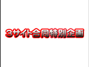 H0930 ki240720 自画撮りオナニー特集