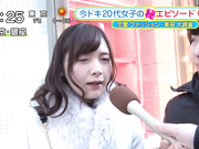 [DFE-031] 高嶺の花 しどろもどろ 一条みお 【破解】 - 1of5