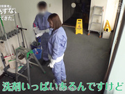 [ABF-221] 把 河合明日菜 留在了全是男性的清洁公司 【破解】 - 1of5