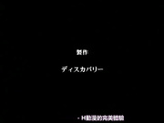 夜勤病棟 Karte.8 [中文字幕]