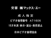 [破解]XV-559 阿葉擦れ Jade 北原多香子 - 1of5