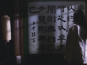 古装