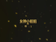 小磊子酒店爆操女神级性感漂亮的连衣裙外围女,操完一次不过瘾还想继续干,美女不愿意了赶紧穿衣服!