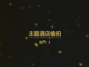 喷血推荐-绿叶房偷拍单纯漂亮美女酒店和网友见面被要求啪啪,美女不同意强行扯掉内裤后插式干爽后主动配合!