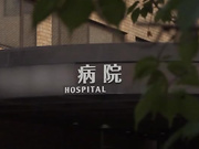 [DANDY-562]  「40歳を過ぎた私の初めての中出し相手は見舞いに来てくれた姪っ子JKでした」 VOL．1