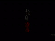 [JUX-106] 人妻オフィスレディ凌辱  小早川怜子