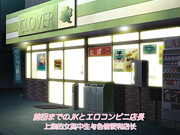 [PoRO]JKとエロコンビニ店長 エロ可愛JK・栞＆結衣～イケないぶら下がり