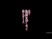 [SNIS-890] 院内集団●遇见的新人护士 夏川あかり - 1of5