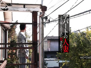 [MDYD-607] アパートの人妻 浅倉彩音【破解】 - 1of5