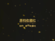 吊鐘大奶熟女少婦出租房接客約了個光頭大叔啪啪打炮 跪舔雞巴配合各種姿勢幹得有點猛啊 無套內射中出 露臉720P高清