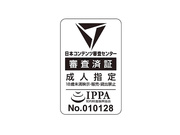 夢魔之星 為了奪走我精液的實習淫魔用絶倫肉棒討回