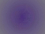 人妻、蜜與肉 第二卷