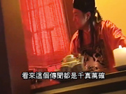 国产三级剧情极乐酷刑，乞丐无法无天居然敢睡皇上的女人