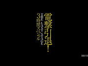 [BBI-186] 电击引退！THE LAST STAGE 3小时特别篇 小川あさ美【破解】 - 1of5