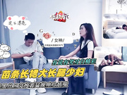 长裙大长腿少妇情趣黑丝猛草呻吟