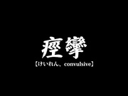 [ABP-211] 人生第一次绝顶性爱 冬月 かえで【破解】 - 1of5