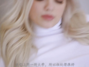 『中文字幕』白发娇小白人女孩体验黑吊且惊且喜